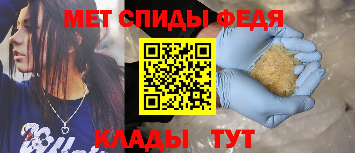 Амфетамин 98% Пермь