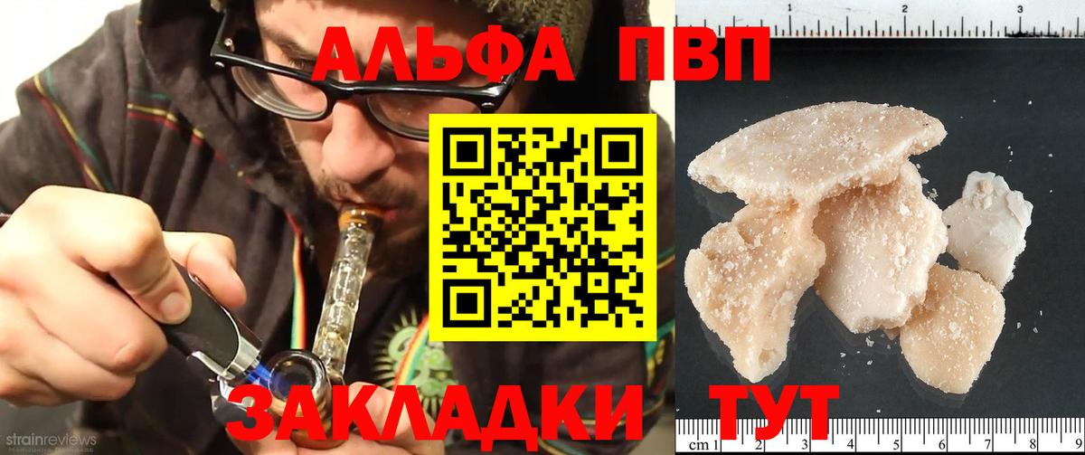 Пермь  A PVP СК КРИС  Вход с VPN 