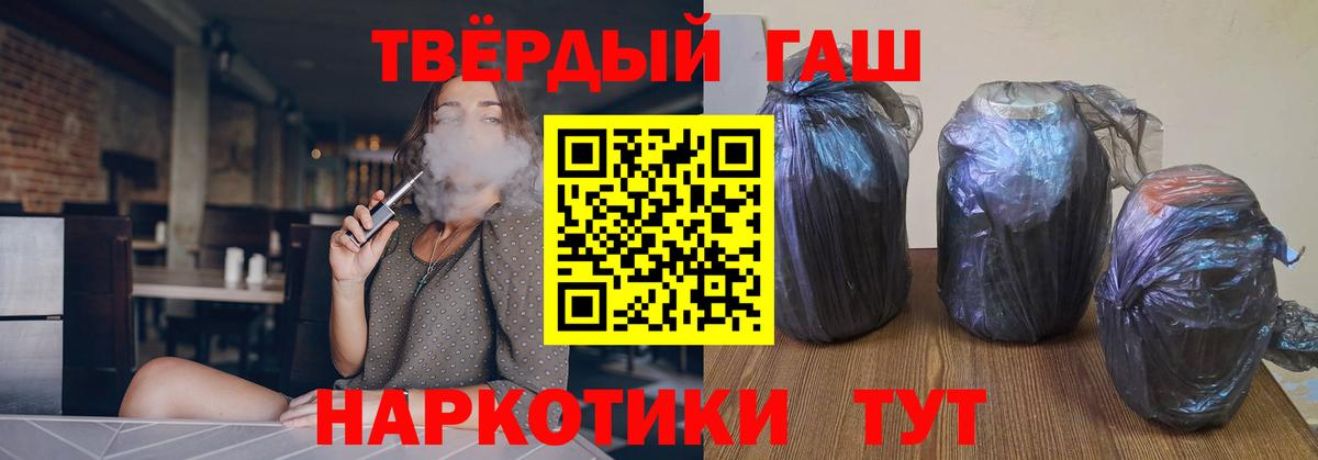 ГАШ  купить закладку  Вход с VPN  Гашиш индика сатива  Пермь  ГАШ Cannabis 