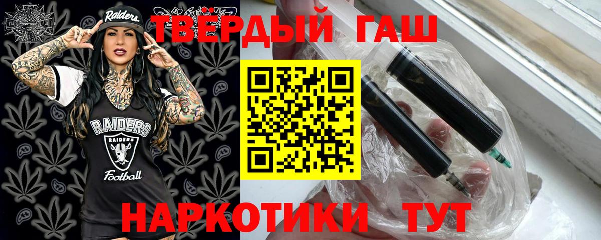 Гашиш Premium Пермь