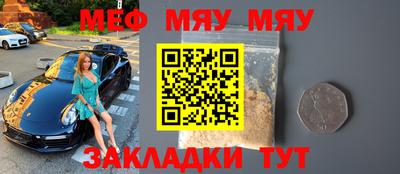 кокаин Бузулук