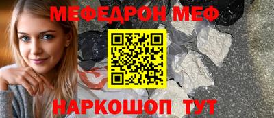 кокаин Бузулук