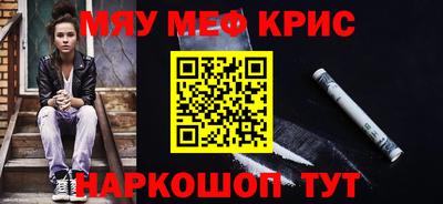 кокаин Бузулук