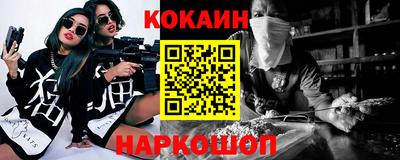 кокаин Бузулук