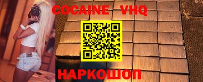 героин Будённовск