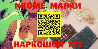кокаин Бузулук
