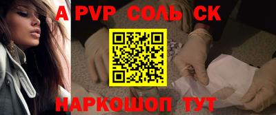 Альфа ПВП Бугуруслан