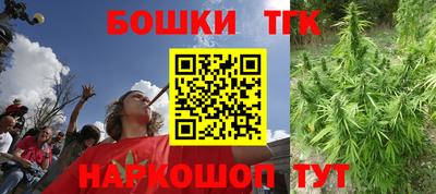 кокаин Бузулук