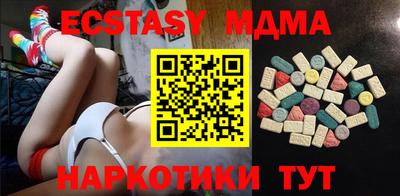 кокаин Бузулук