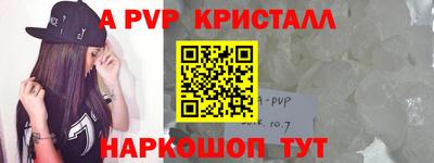 Альфа ПВП Бугуруслан