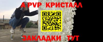 кокаин Бузулук