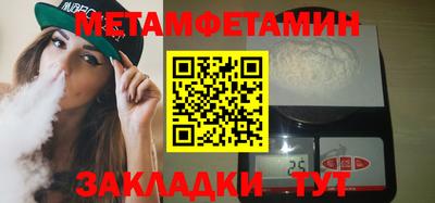 кокаин Бузулук