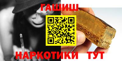 кокаин Бузулук