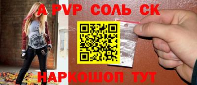 Альфа ПВП Бугуруслан