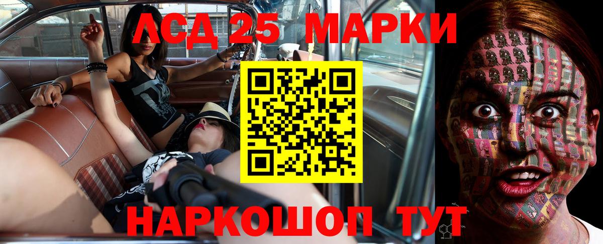 ЛСД экстази кислота Пермь