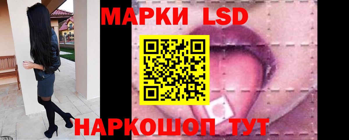 Лсд 25 экстази кислота  Вход с VPN  Пермь  LSD-25 экстази кислота 