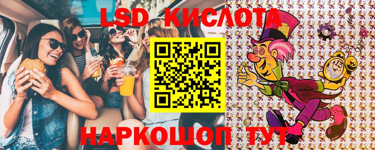 Марки 25I-NBOMe 1,5мг  Вход с VPN  Пермь 