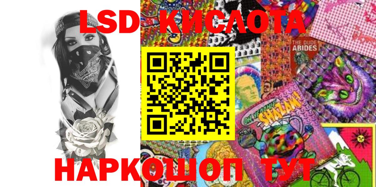 Наркотические марки 1500мкг Пермь