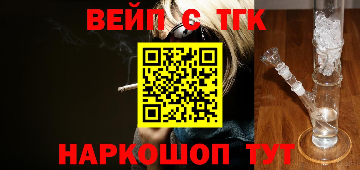 Дистиллят ТГК THC oil  Вход с VPN  ТГК Wax  Пермь 