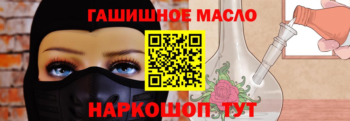ТГК жижа Пермь