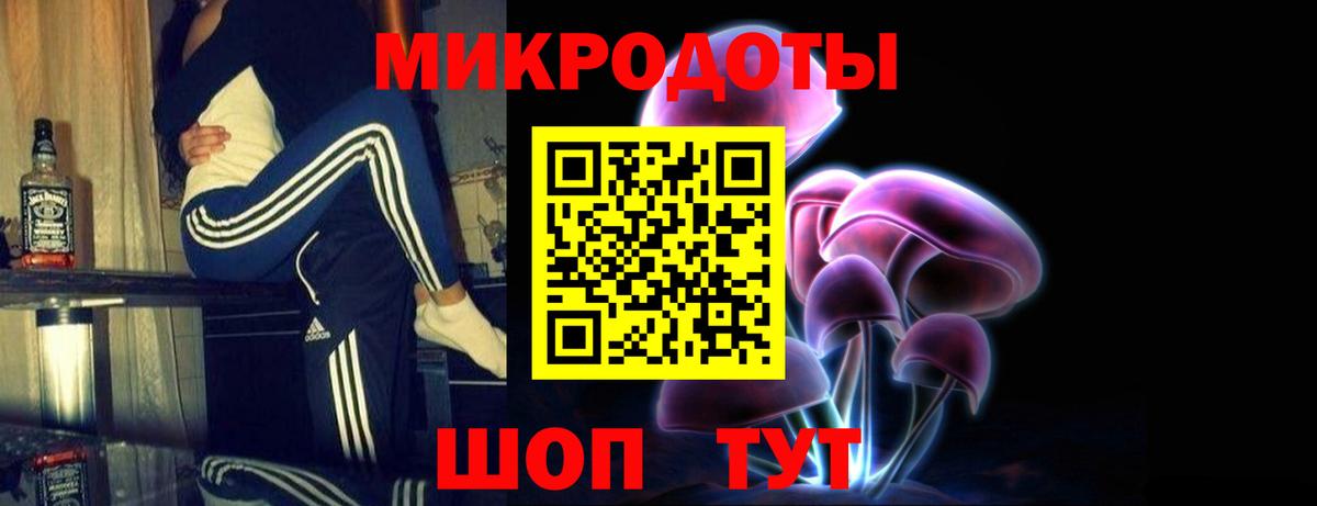 Галлюциногенные грибы GOLDEN TEACHER Пермь