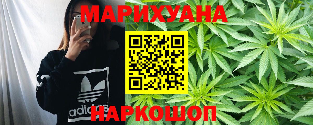 Конопля SATIVA & INDICA Пермь