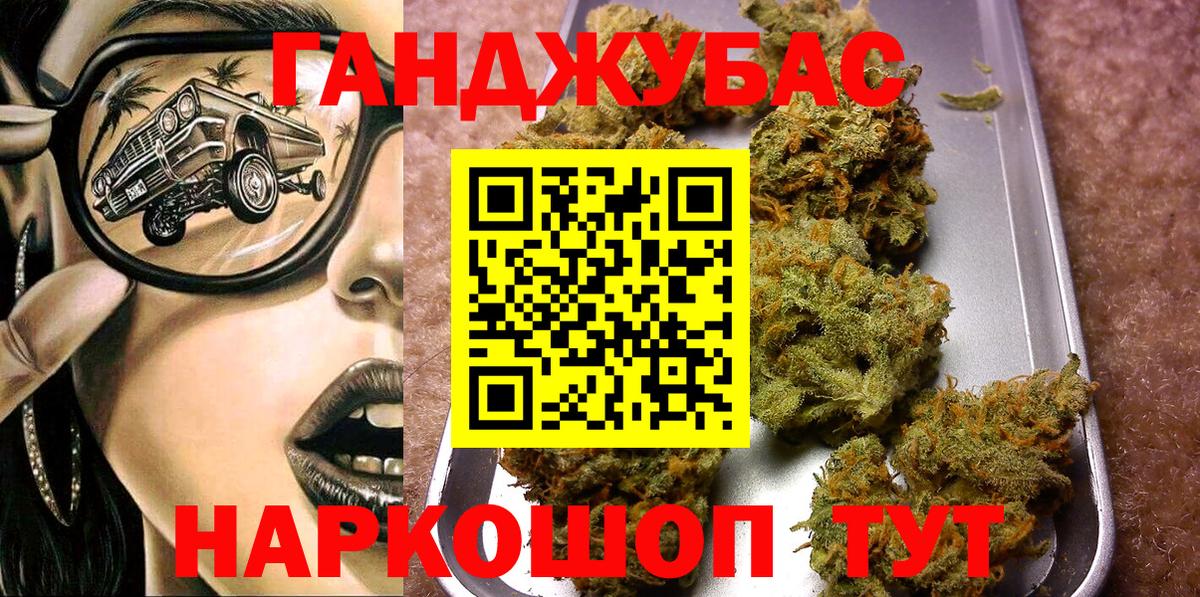 Марихуана планчик  Вход с VPN  Марихуана AK-47  Пермь  МАРИХУАНА тримм  Конопля планчик 